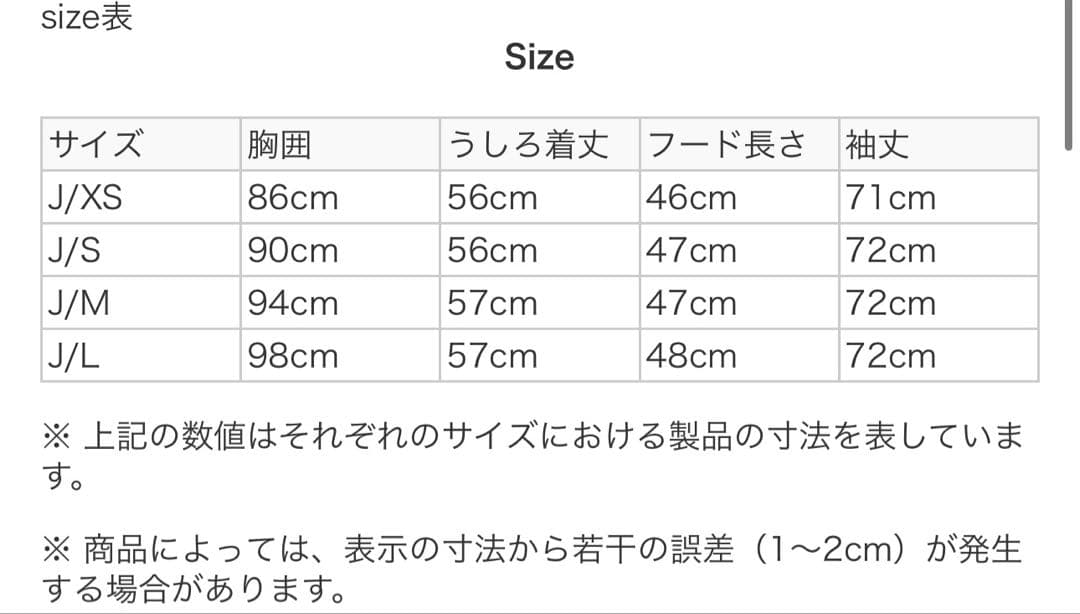 S 新品即日発送定価20900円　アディダスゴルフ　レディース　春夏セットアップ
