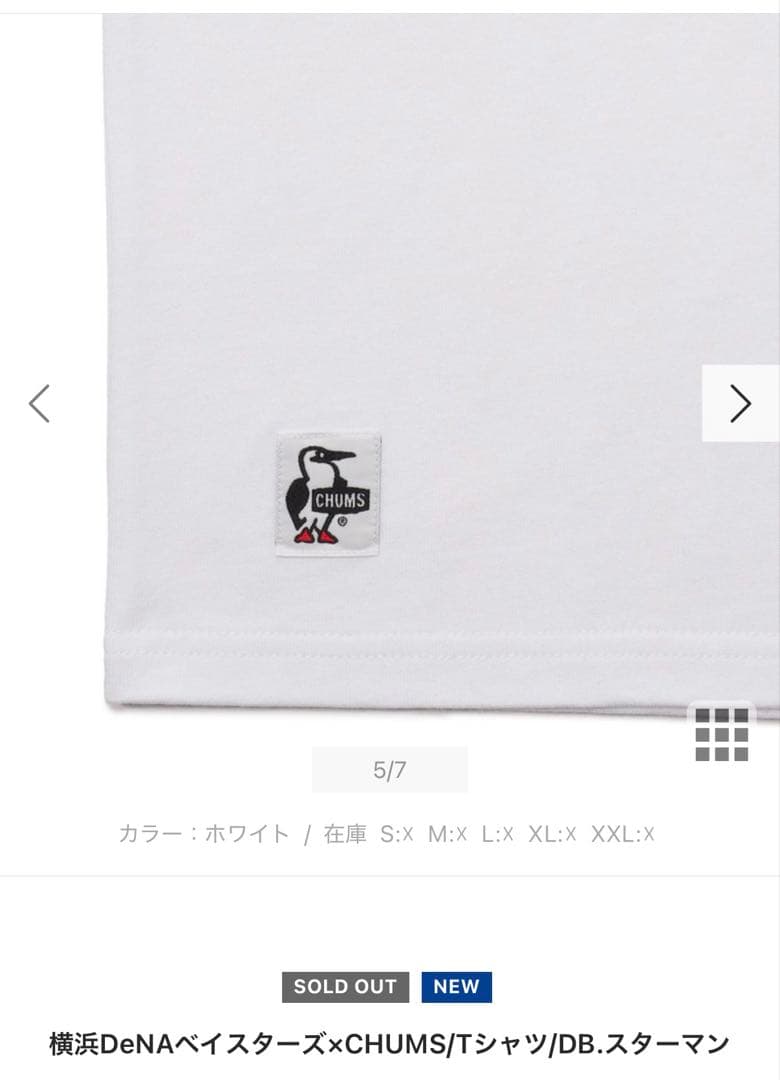横浜DeNAベイスターズ×CHUMS TシャツDB.スターマン　Lサイズ