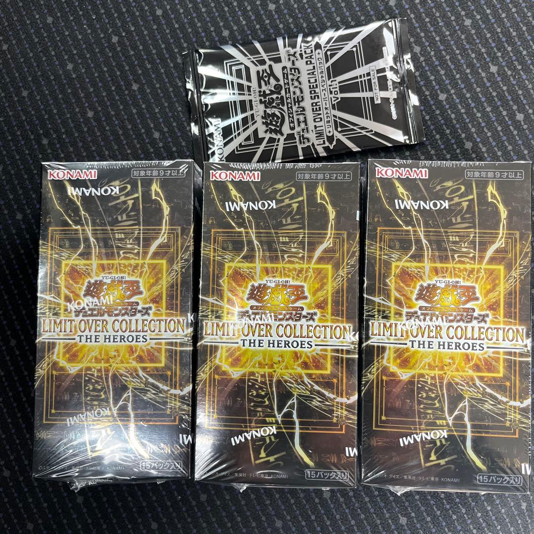 遊戯王 LIMIT OVER COLLECTION 3BOXセット