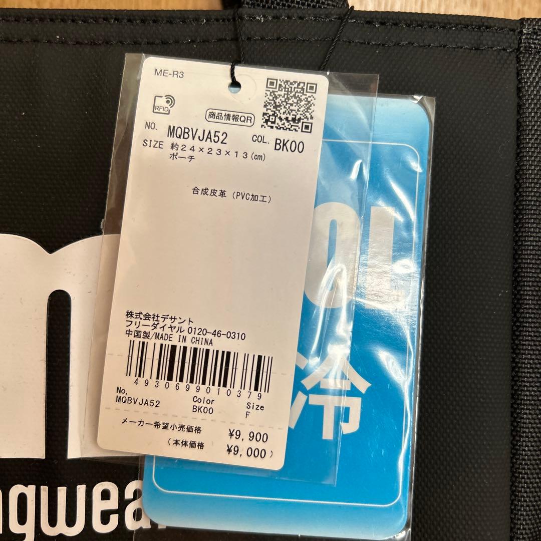 H*o様 マンシングカートバッグ
