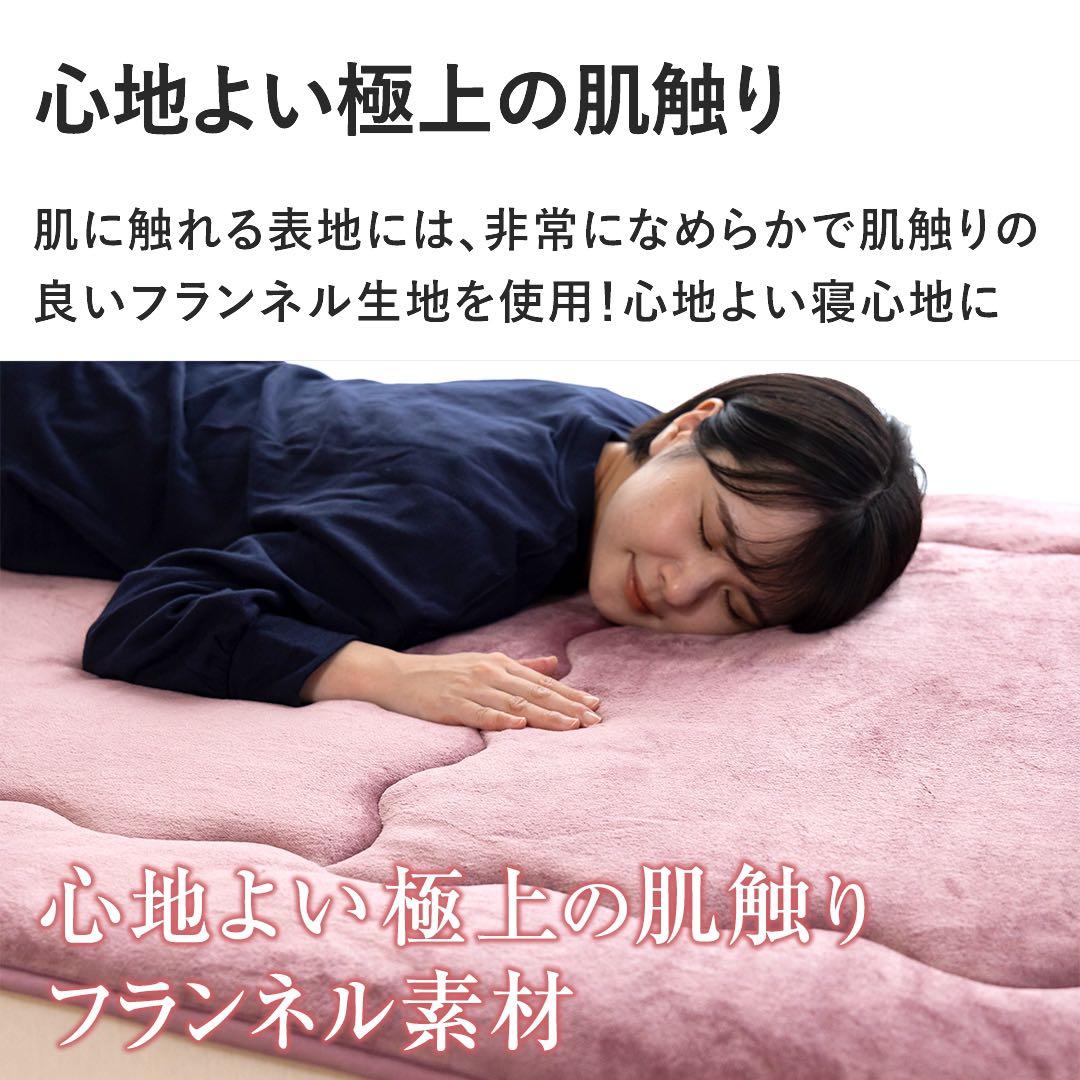 新品未開封　モリリン　あったか6層敷きパッドプレミアム　シングル　ブルー