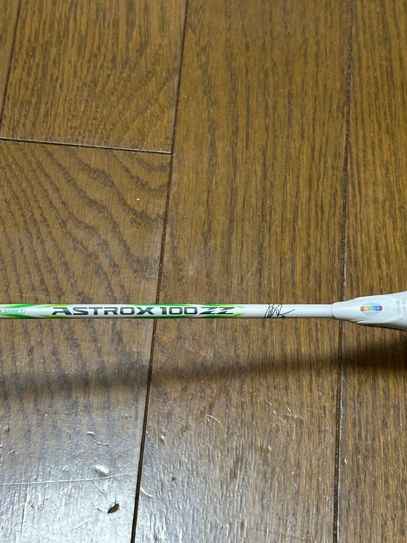 YONEX AX100ZVA バドミントンラケット3UG5 アクセルセンレター付