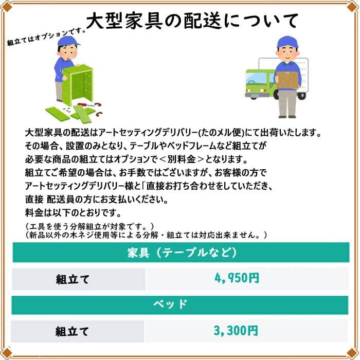 イタリア製 象嵌 木製サイドボード 猫脚 TVボード TV台 214-1234