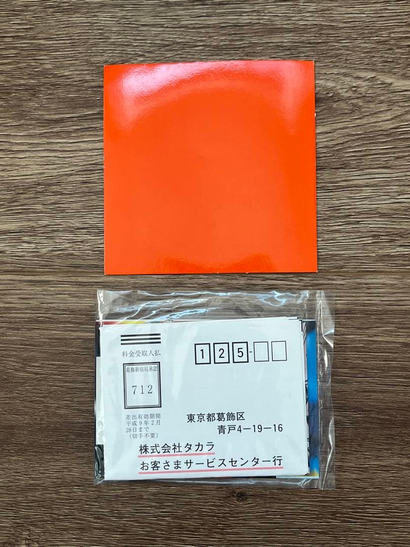 トランスフォーマー G2 TRF-16 サイバージェット ジェットファイヤー