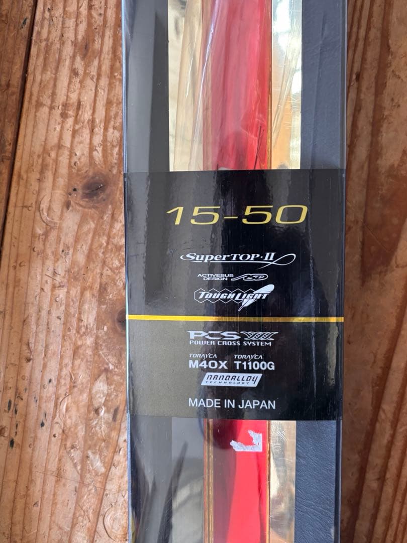 がまかつ　グレ競技スペシャル　15-50