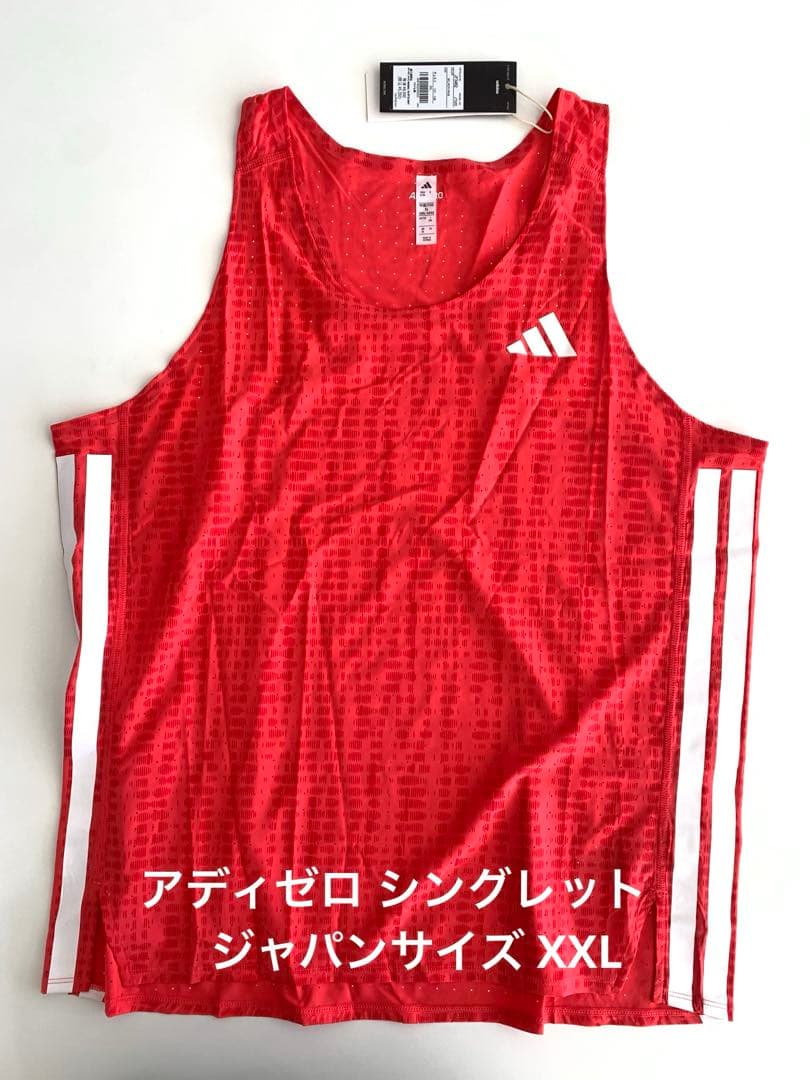アディダス　アディゼロ　シングレット　XXL adidas adizero