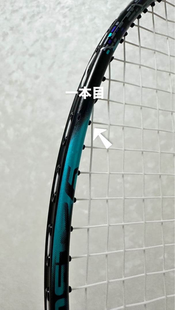 アストロクス88dプロ4u5 3本セット　一本ジャンク品