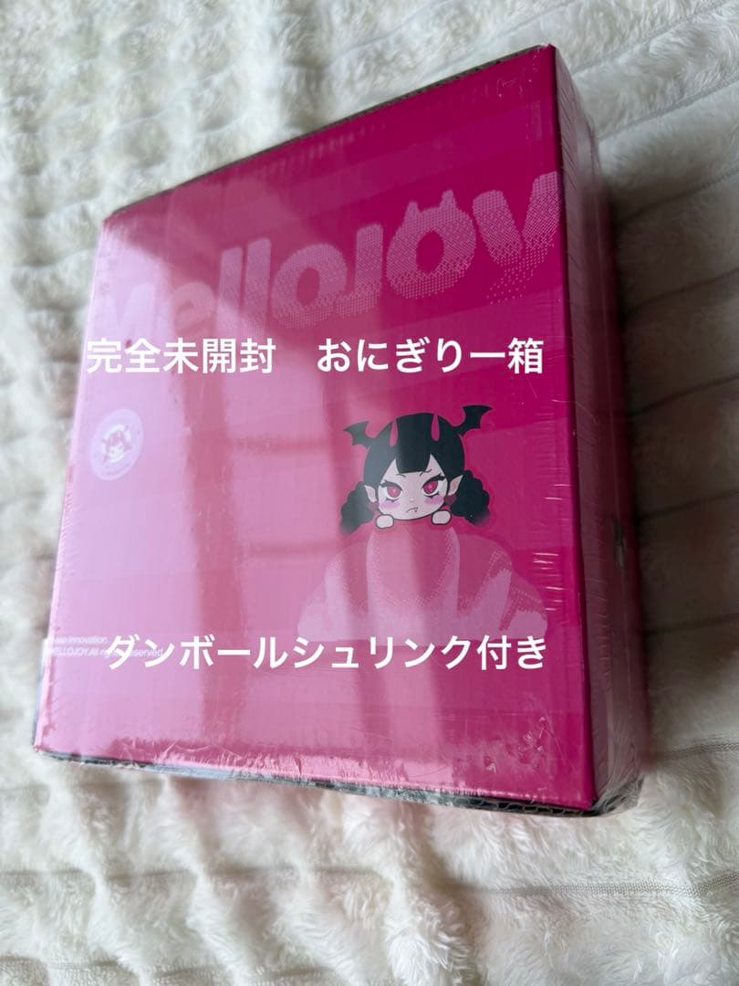m*i様 メロジョイ　おにぎり完全未開封