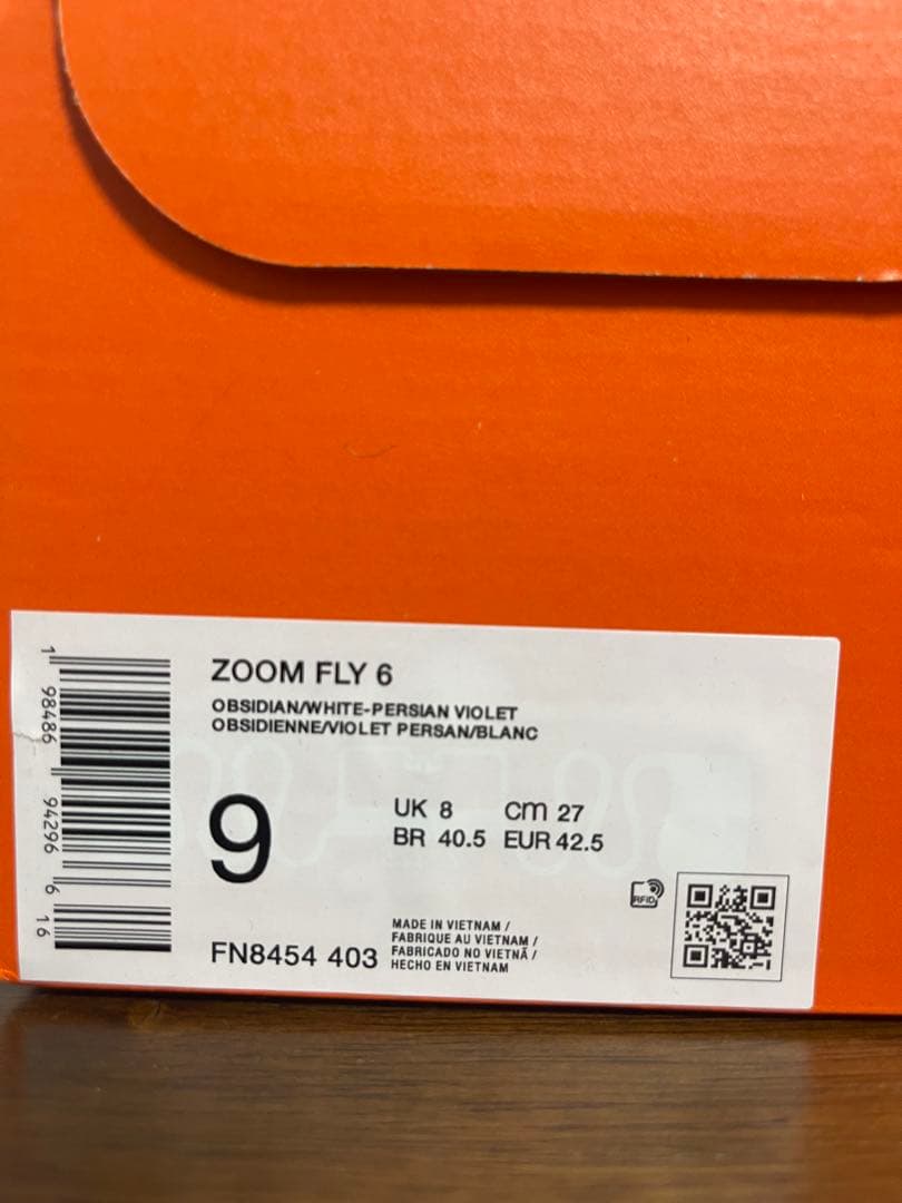 【新品未使用】Nike Zoom Fly 6（27.0）ナイキ ズームフライ6