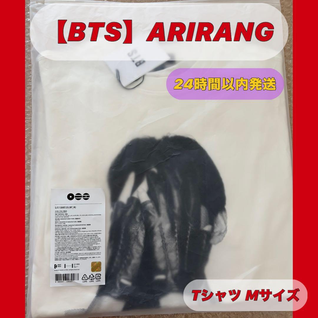 【 BTS 】 ARIRANG Tシャツ