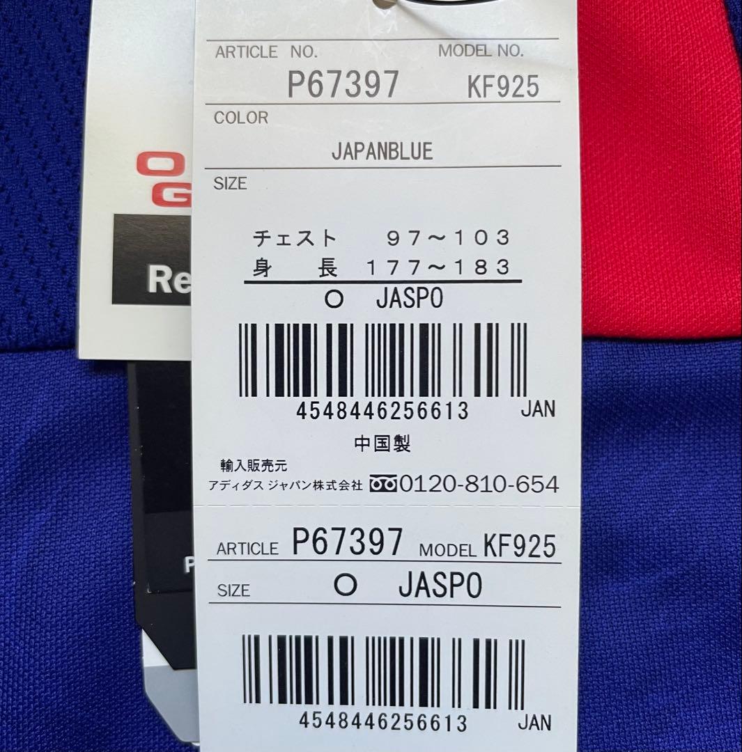 【未使用】中村俊輔　日本代表ユニフォーム 2010 adidas Ｏサイズ