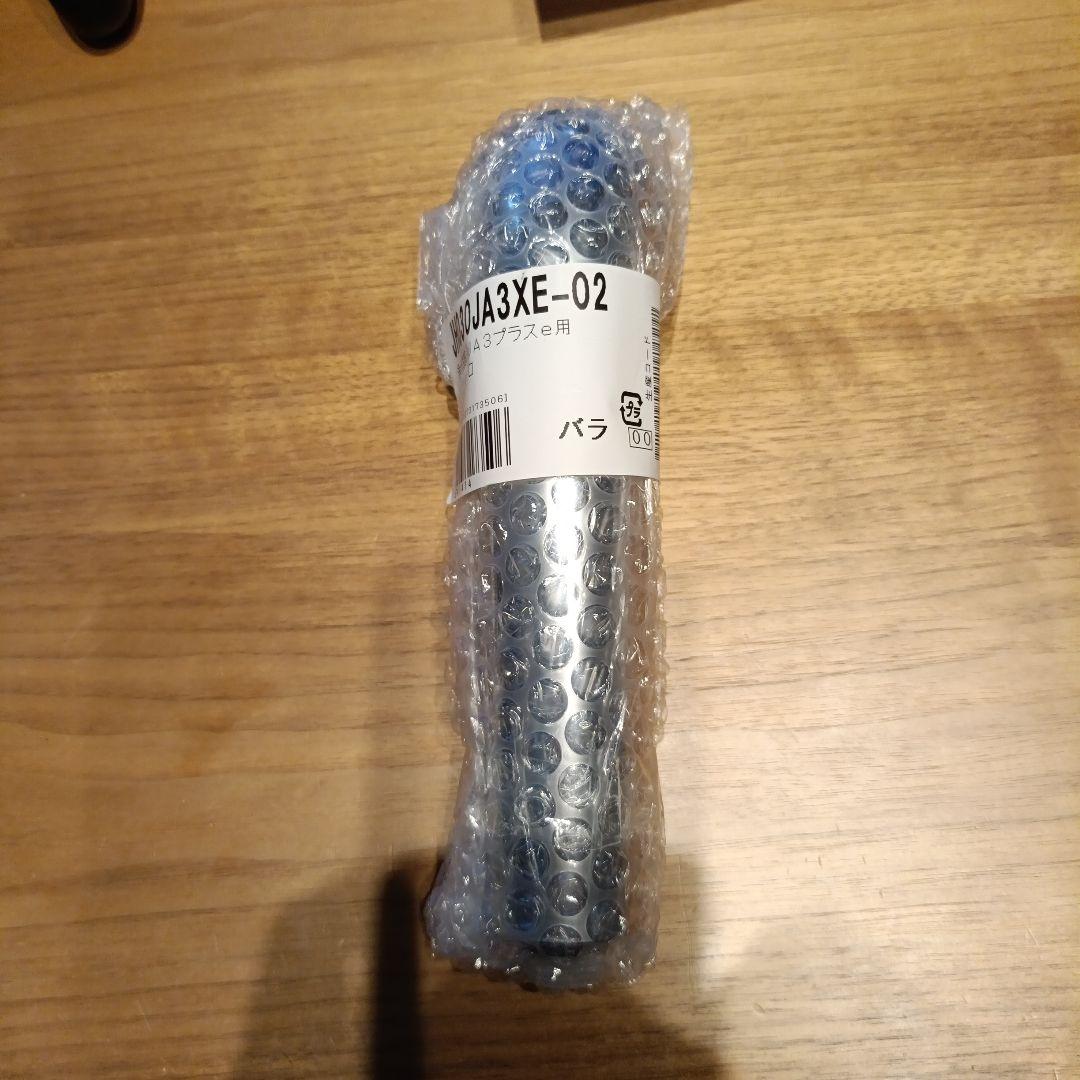 タカギ浄水器　本体　ヘッド　JH030JA3XE-02 浄水器部