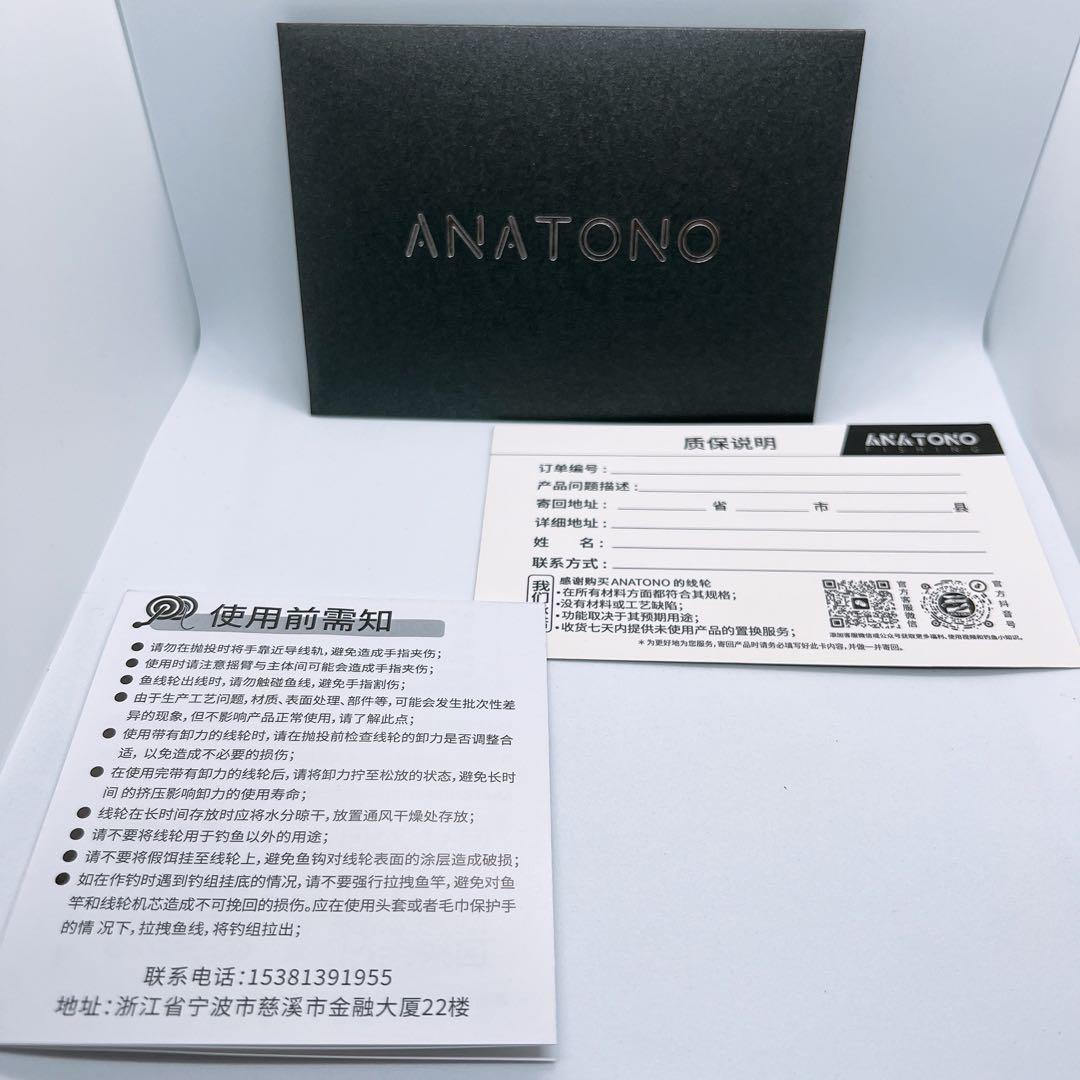 ANATONO STARFALL 中華DCリール 右ハンドル