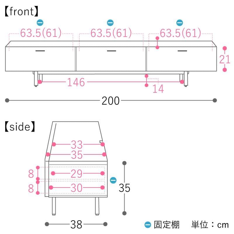 Re:CENO product　TVボード WIRY 幅200cmタイプ