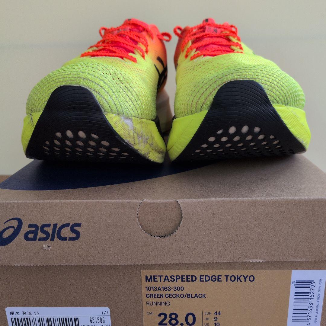 ポ*ン様 緊急ASICS SPEED EDGE PARIS 28.0cm