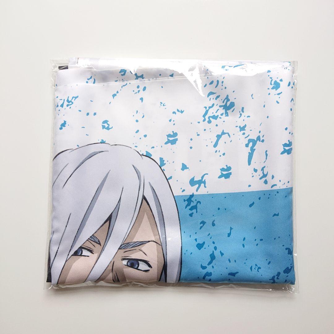 ひこくじ ロット購入特典品 等身大マルチタオル スクアーロ