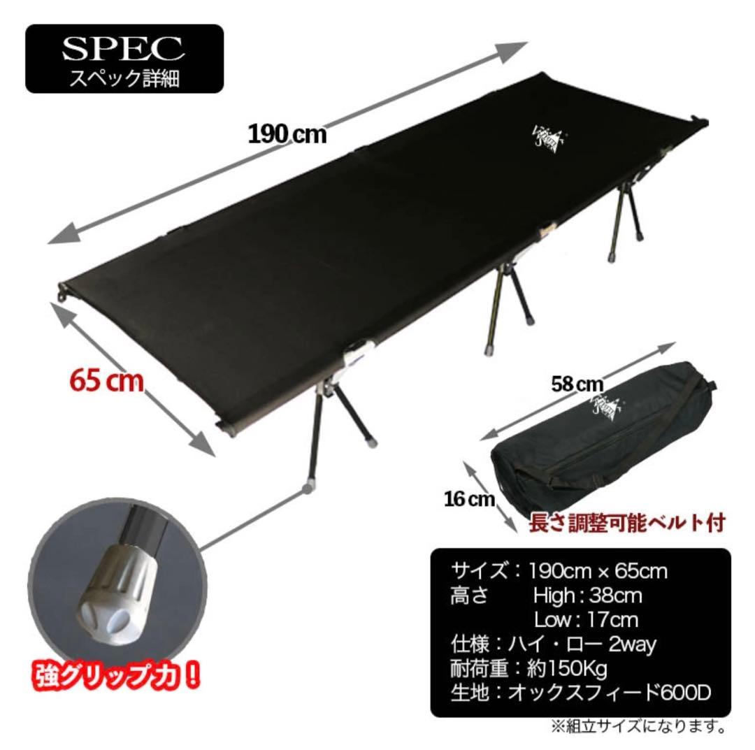 アウトドアコット キャンピングコット 2way ベッド 組み立て 持ち運び