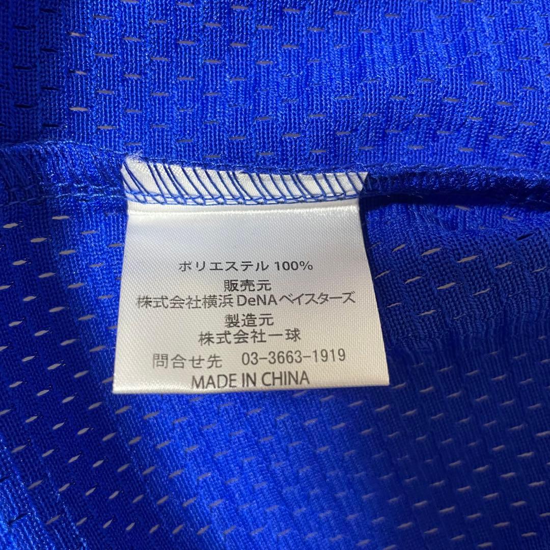【未使用】ベイスターズ　筒香嘉智　25 復刻　レプリカユニフォーム　ビジター　M