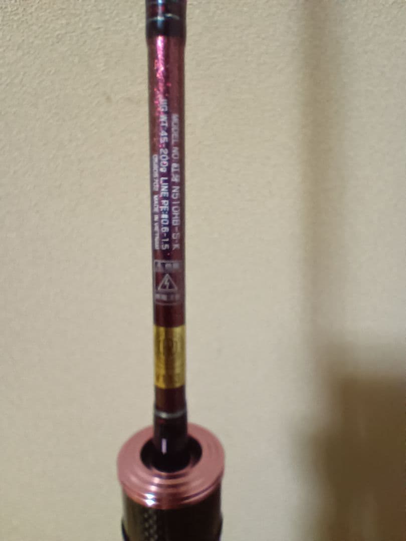 ★★DAIWA　紅牙　N510HB-S　美品★★