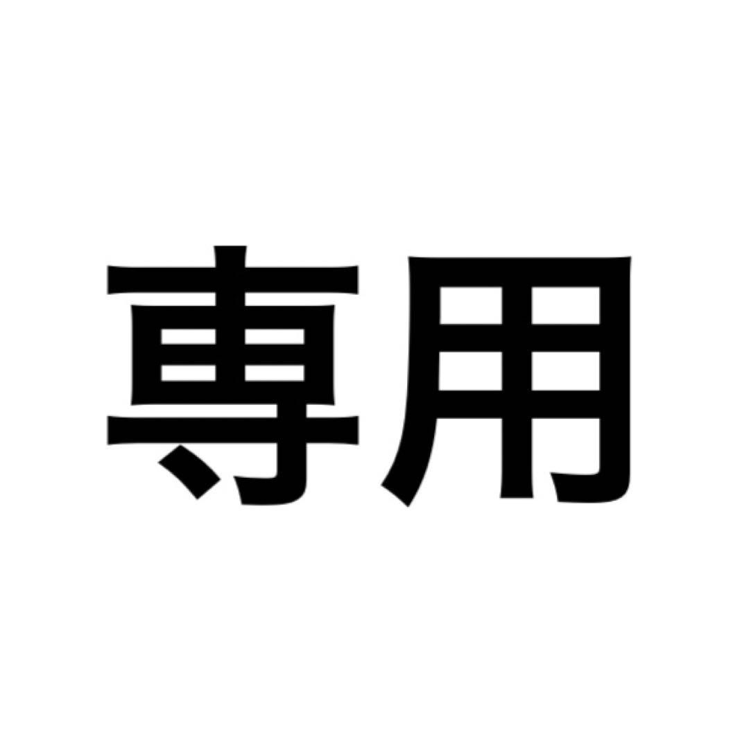 とまピクミン