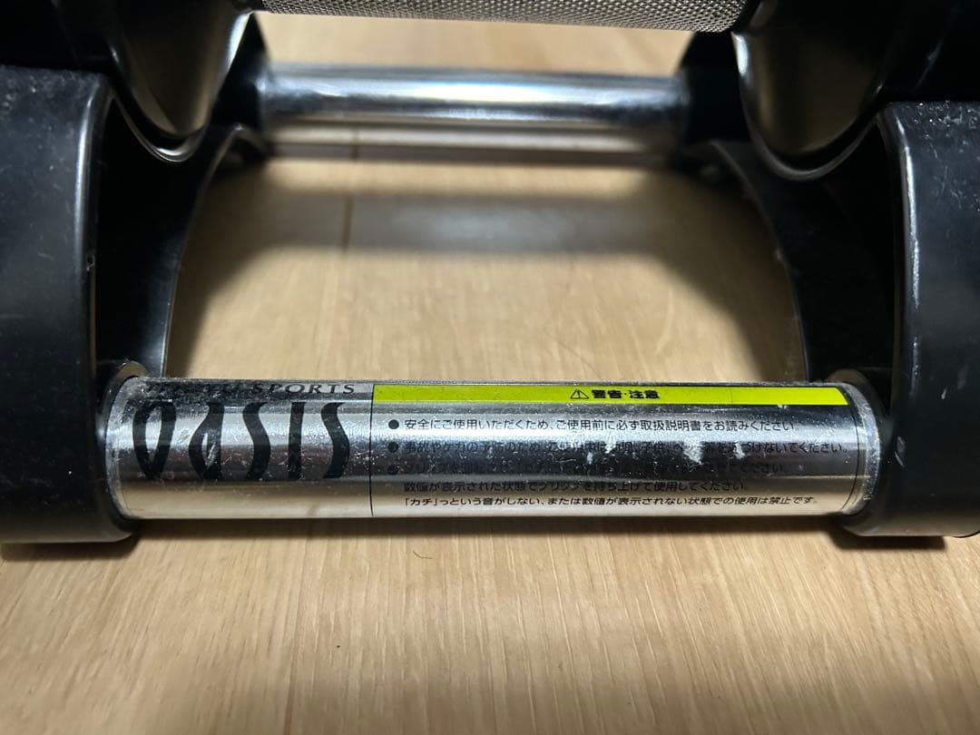 フレックスベル　32kg 4kg刻み　① ※②と一緒に購入必須