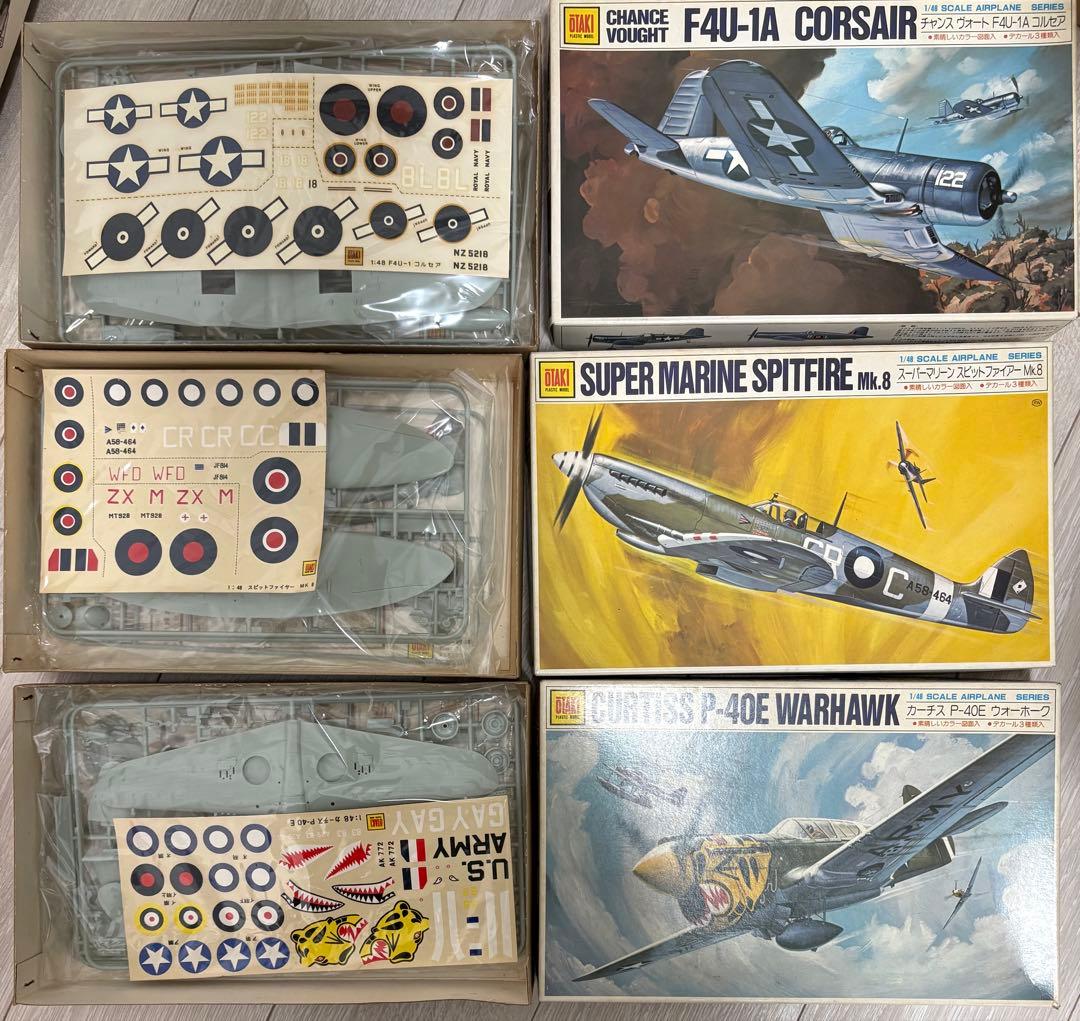【未組立】戦闘機プラモデル11機まとめ　オオタキ 大滝 OTAKIまとめ売り