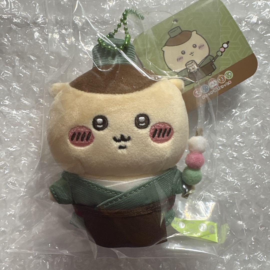 ちいかわぽけっと　くりまんじゅう