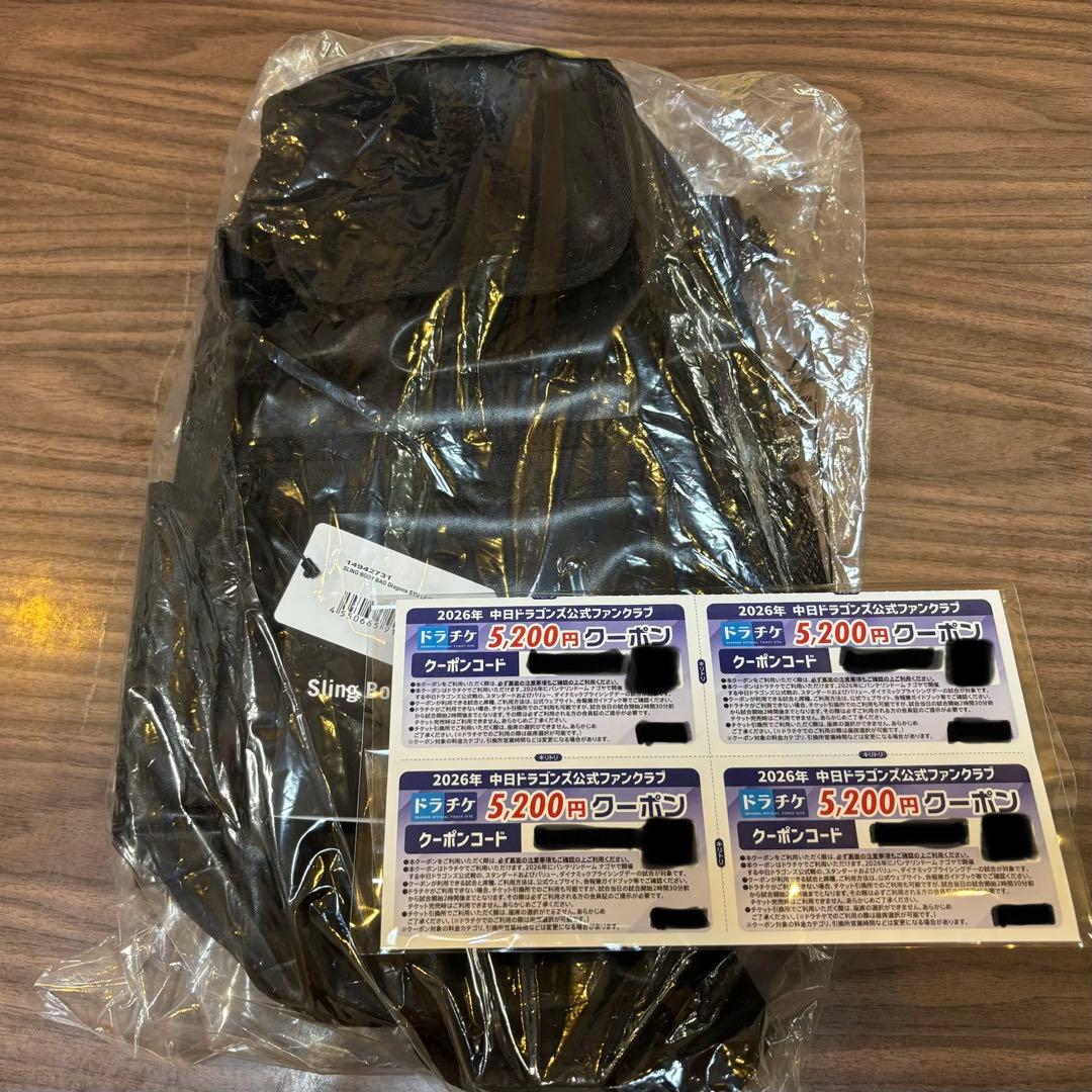 ドラゴンズファンクラブ エグゼクティブ特典NEW ERAボディバッグ クーポン付