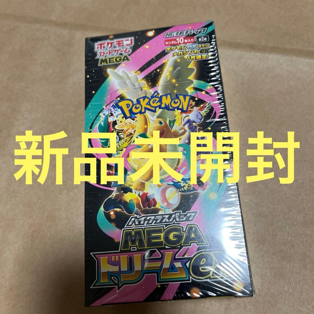 新品未開封　ポケモンカードゲーム　メガドリームex シュリンク付き　BOX