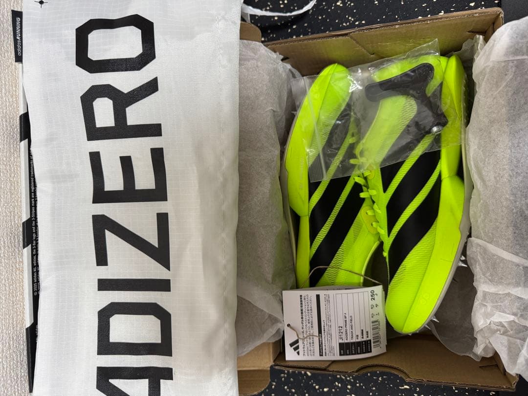 adidas アディゼロプライムSP4 25㎝