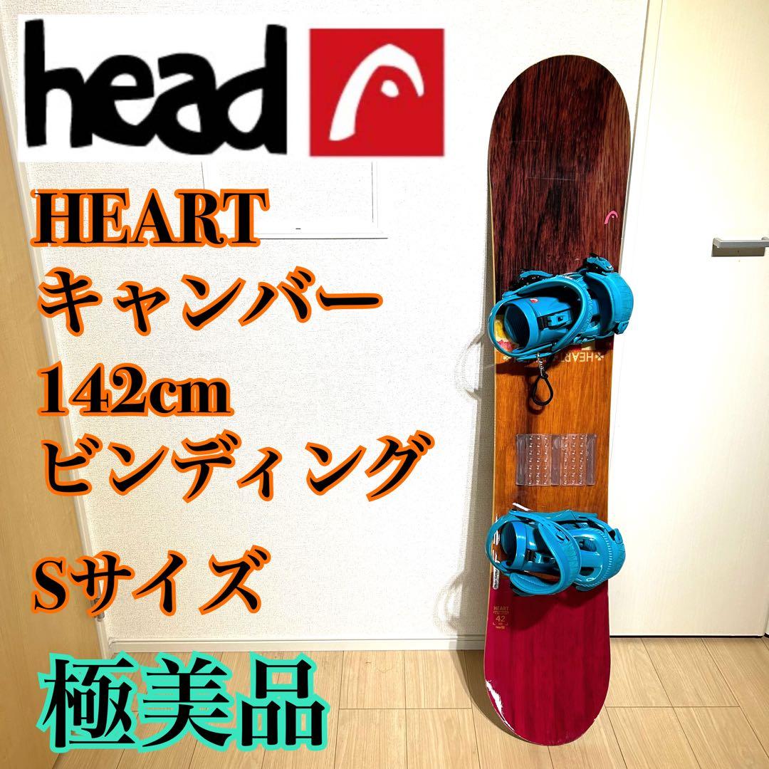 ヘッド HEART キャンバー ビンディング S スノーボード 花柄 極美品