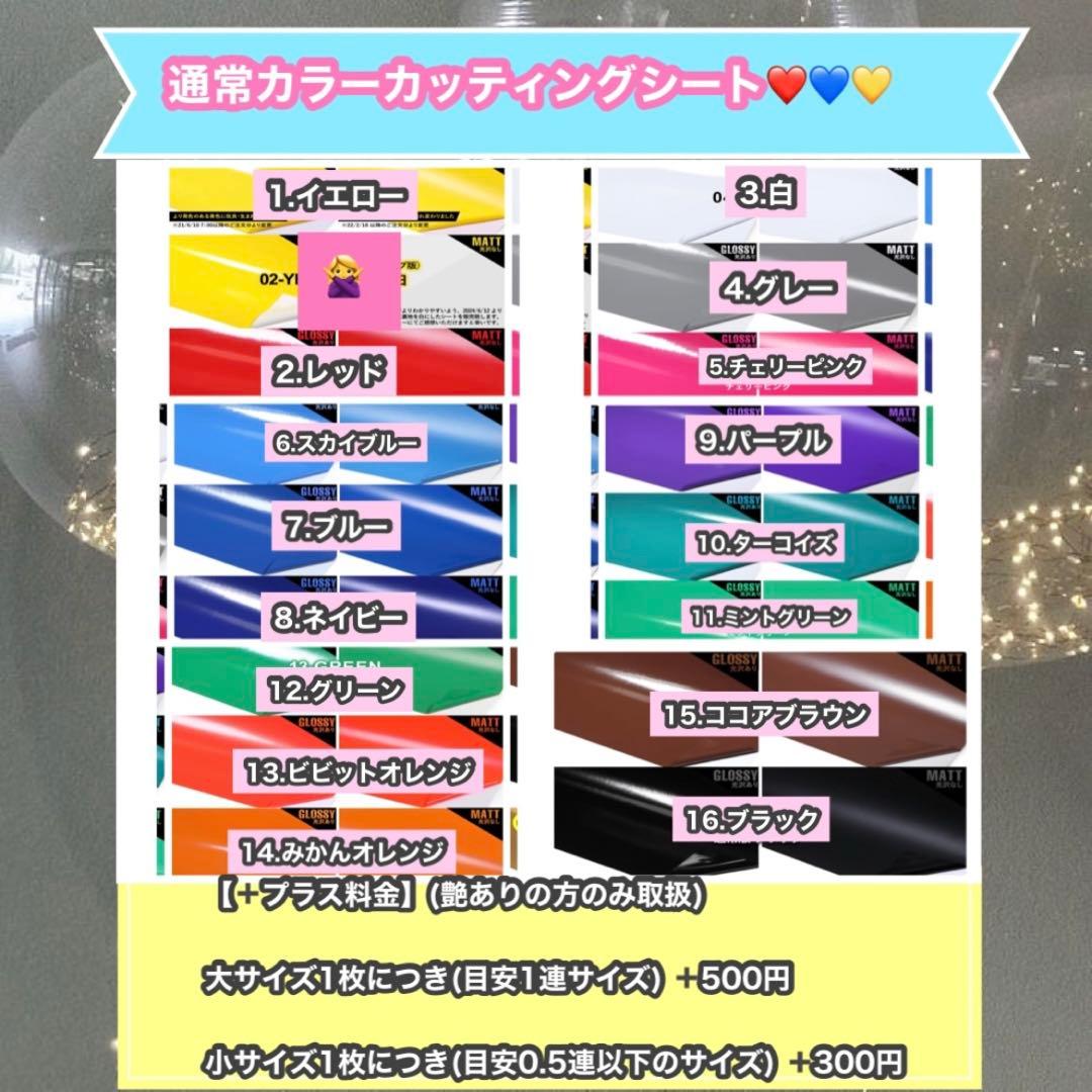 うちわ屋さん　うちわ文字　ハングル　BTS SEVENTEEN NCT EXO