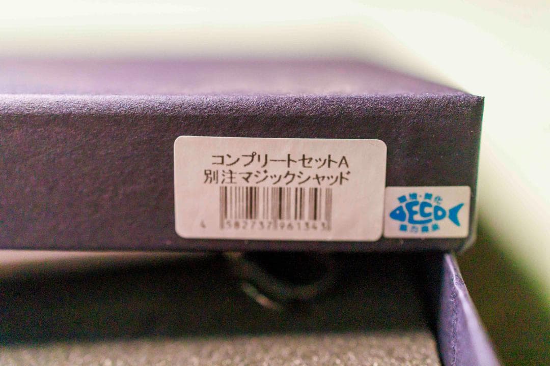 REVONIK レヴォニック コンプリートセット 未使用 シンディ サラモア