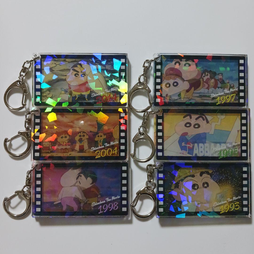 クレヨンしんちゃん　映画 名場面スライドアクリルキーホルダー