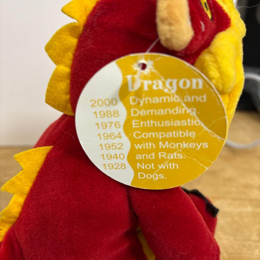 【激レア】Disney Store プーさん2000年限定 龍モデル タグ付き