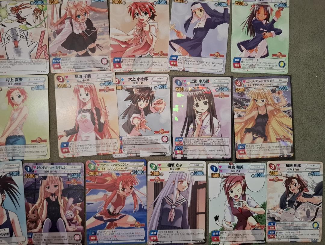 サンデーVSマガジン 魔法先生ネギま！ 41種セット 赤松健