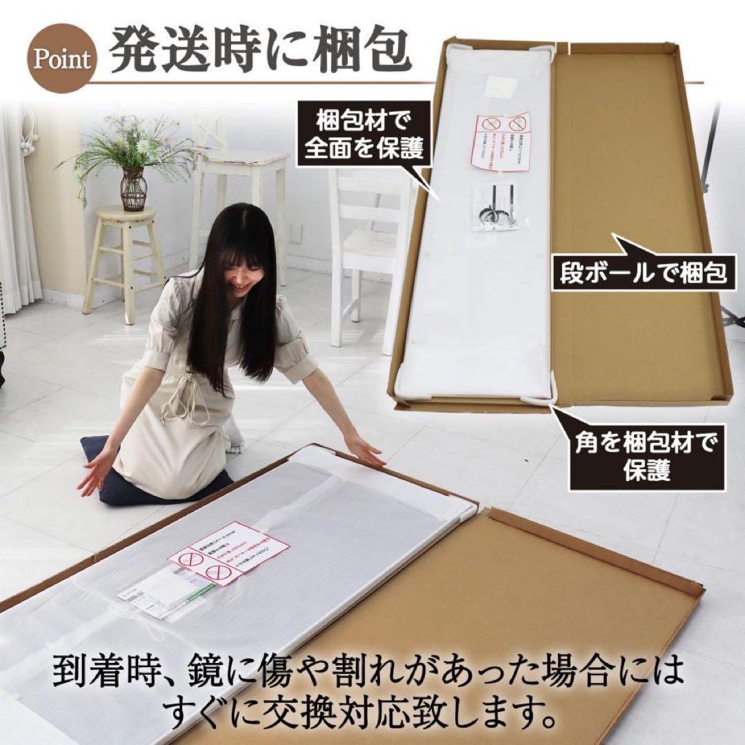 【新品】黒 壁掛け 姿見ミラー 全身鏡 40x145cm 防災 地震対策