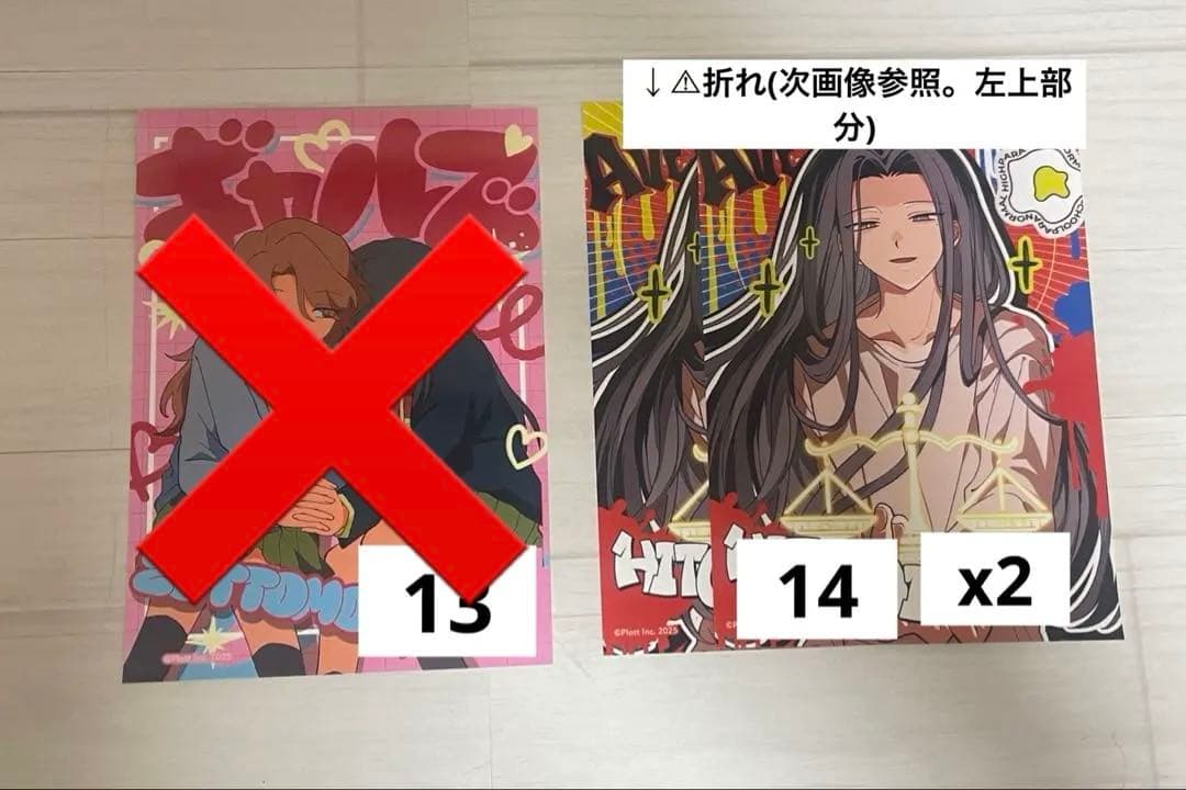 私立パラの丸高校 ランダム ブロマイド