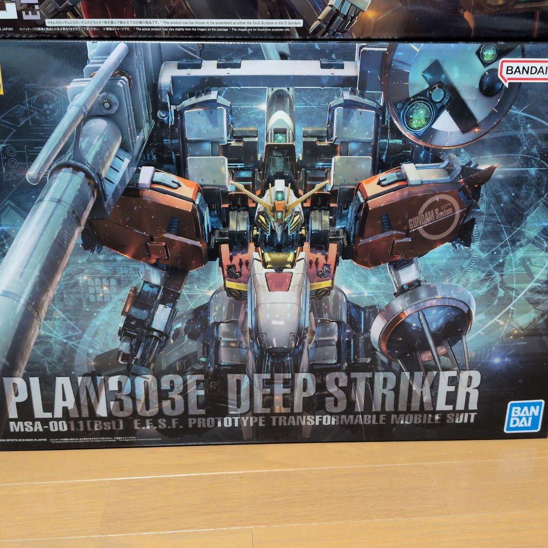 ガンプラまとめ売り　MG