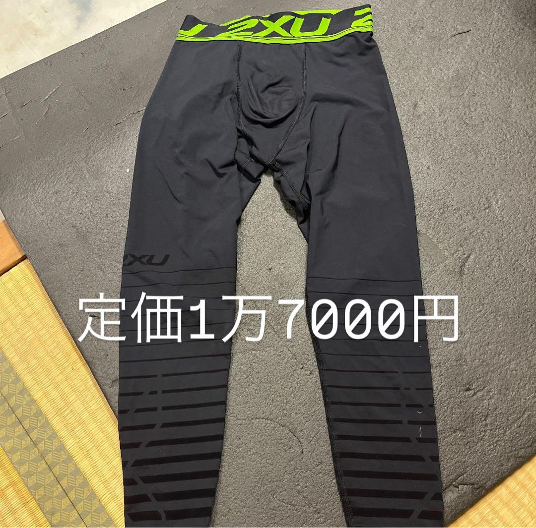 2XU メンズ タイツ Sサイズ ブラック/グリーン