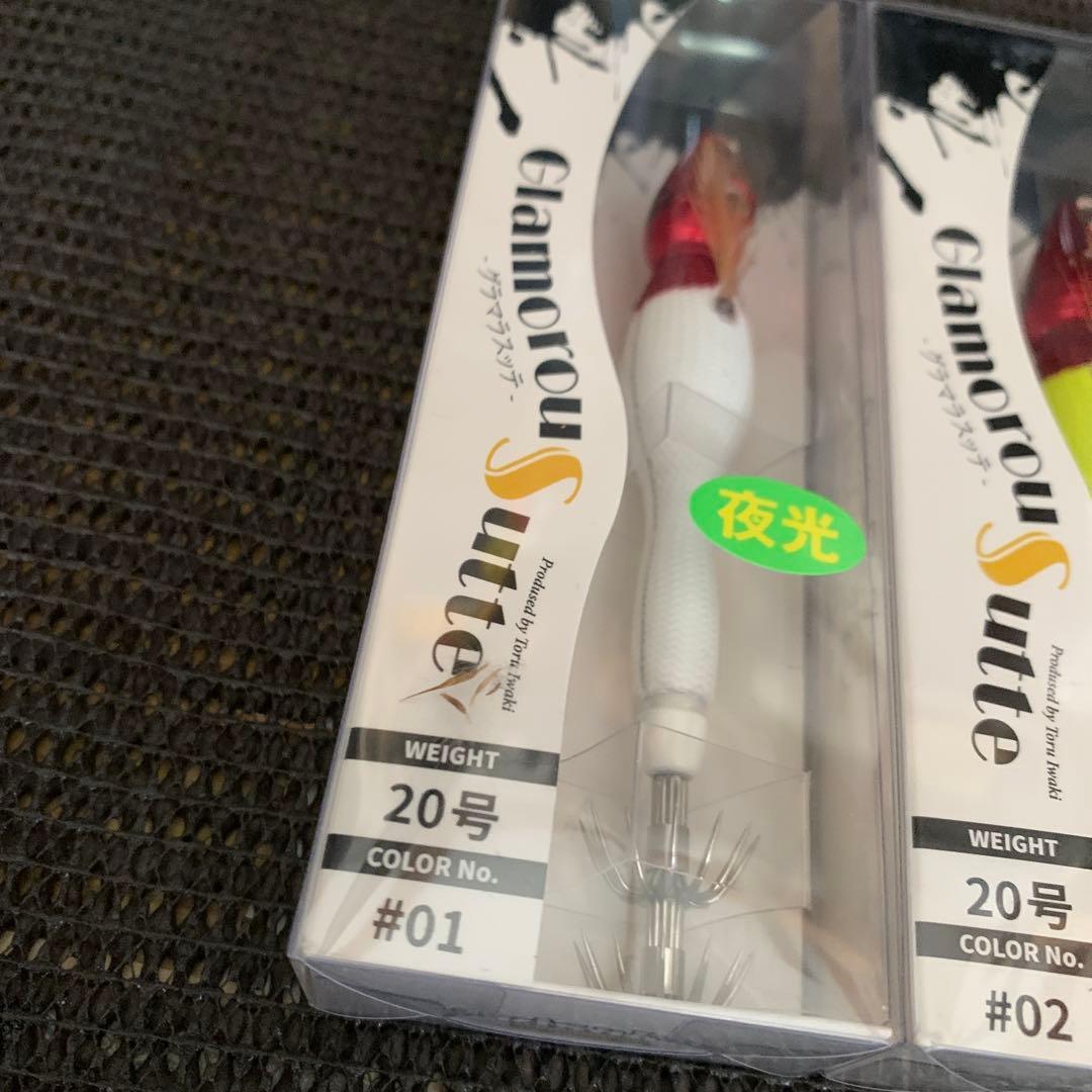 アニサキス　グラマラスッテ20号　4セット４カラー　アニサキスッテ