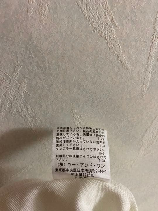 M・U SPORTS ハーフジップシャツ 48 厚手 メンズ ミエコウエサコ