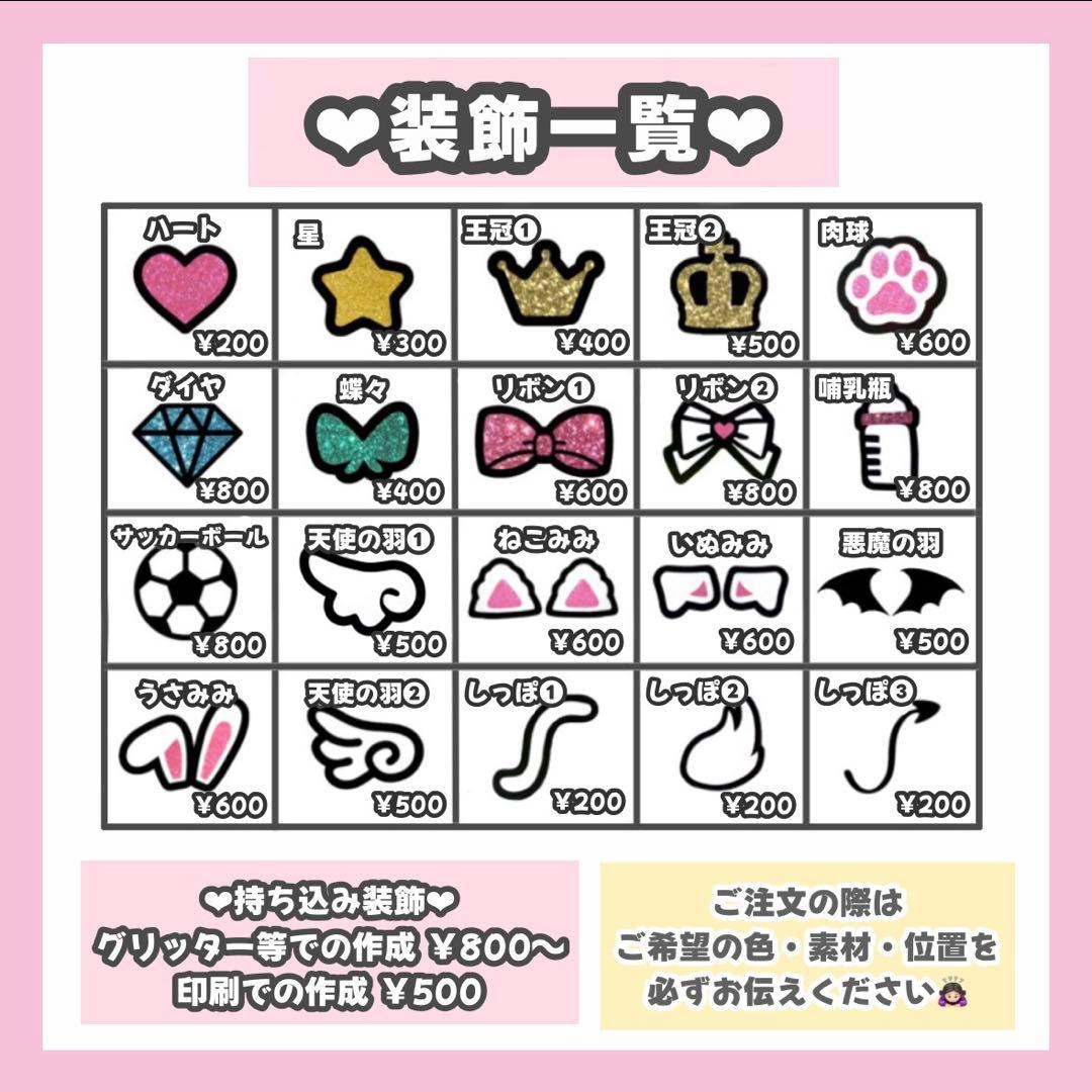 木公木寸ページ うちわ文字 オーダー うちわ屋さん 連結うちわ 文字パネル