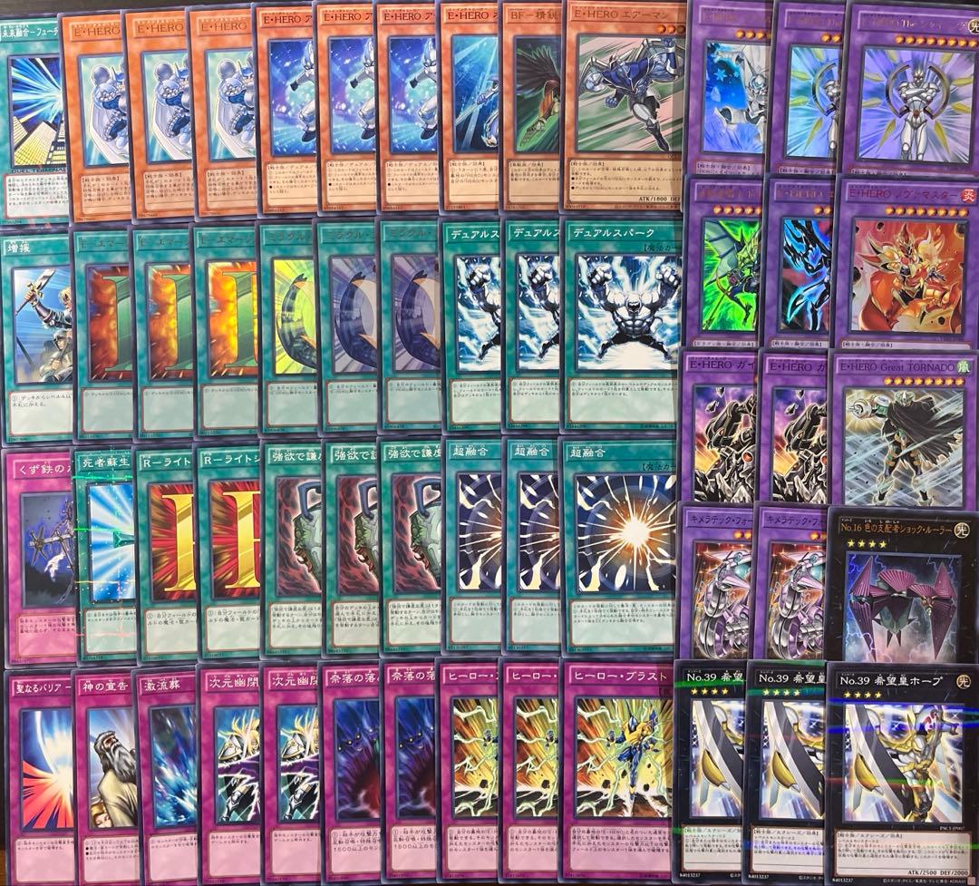 遊戯王　ピュアヒーロー　HERO ゲートボール　1103環境 本格構築　デッキ