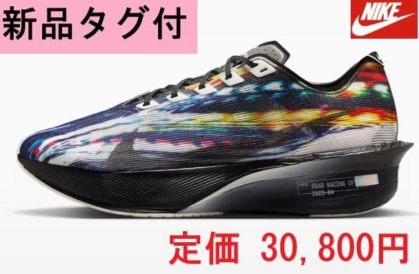 【新品タグ付】ナイキ ヴェイパーフライ 4 プレミアム 26.0cm