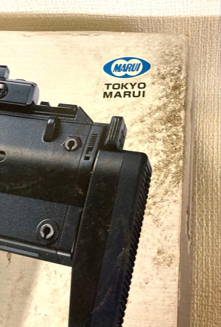 東京マルイ MP7 A1 ガスブローバック【ASGK規格適合品】