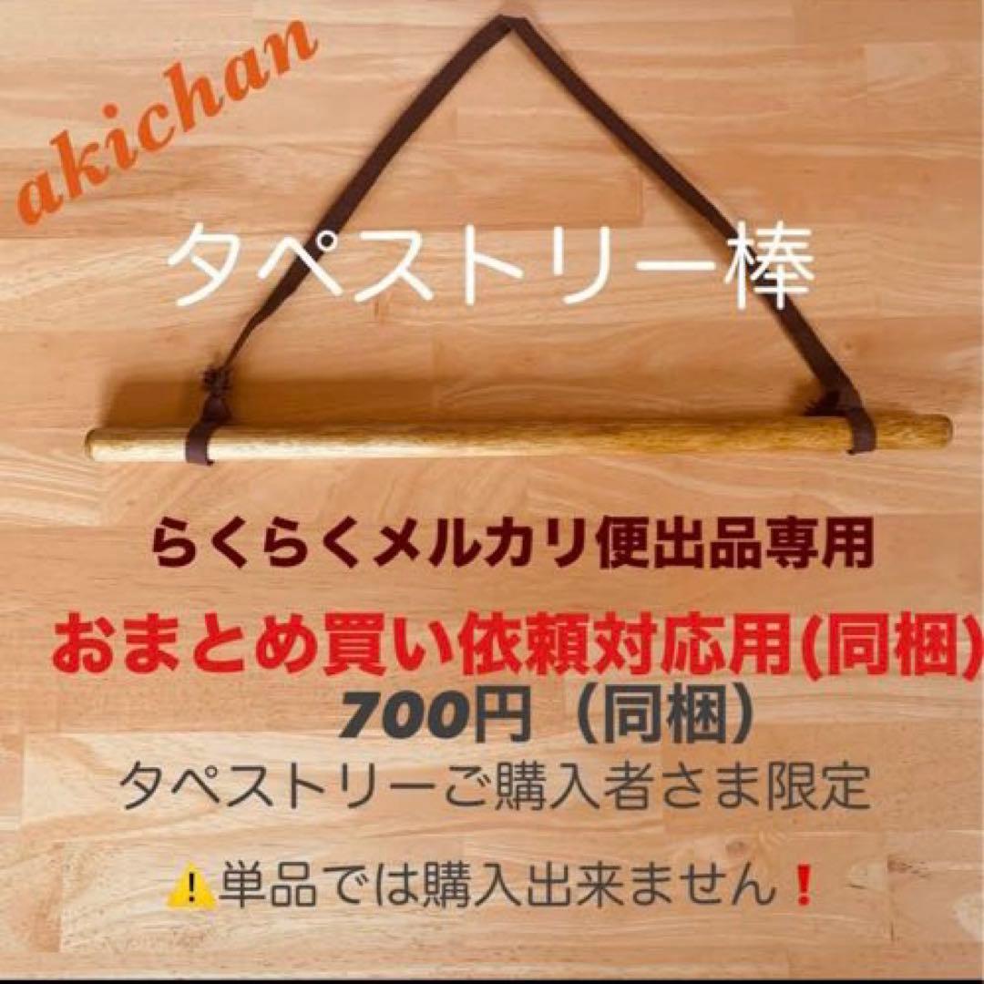 ✴ひな祭り　テーブルランナー　兼　タペストリー　正絹　帯生地　大　ハンドメイド