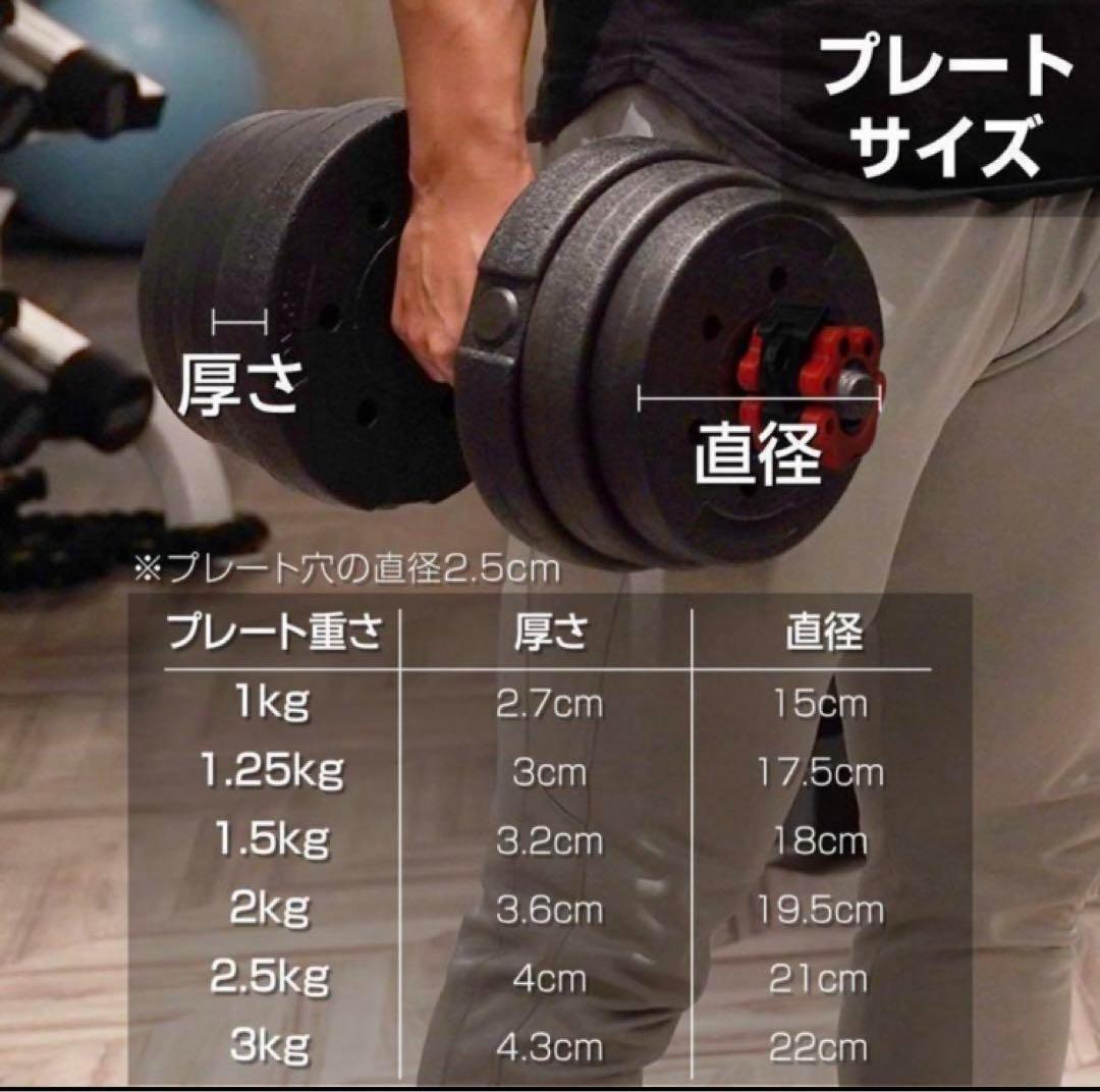 送料込人気ダンベル 可変式 20kg可変式ダンベル40kg 多機能2個セット