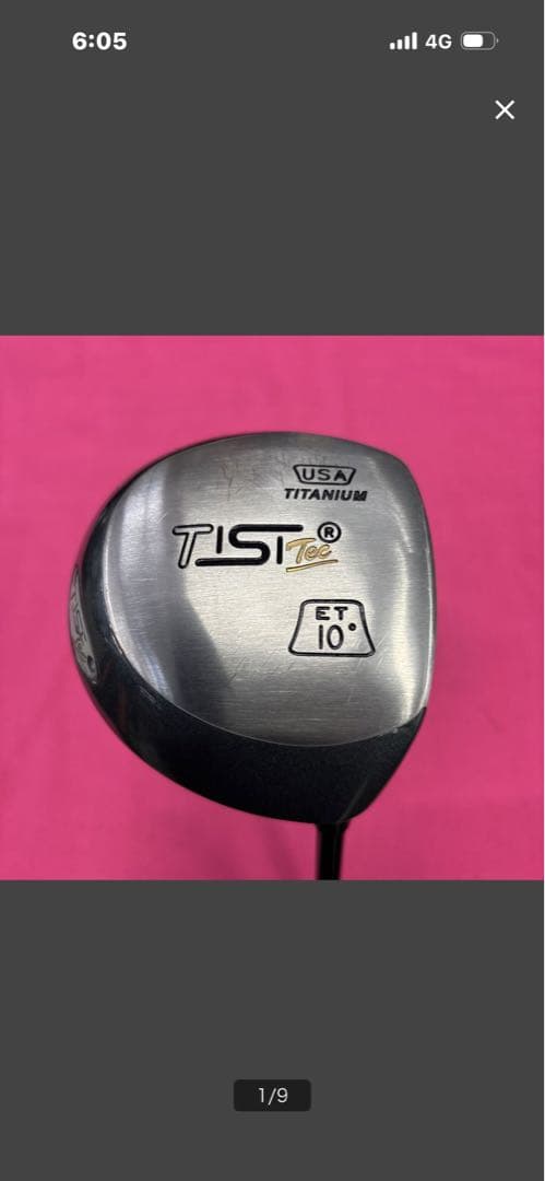 レア！PING ISI TEC 10° （R）キレイ！