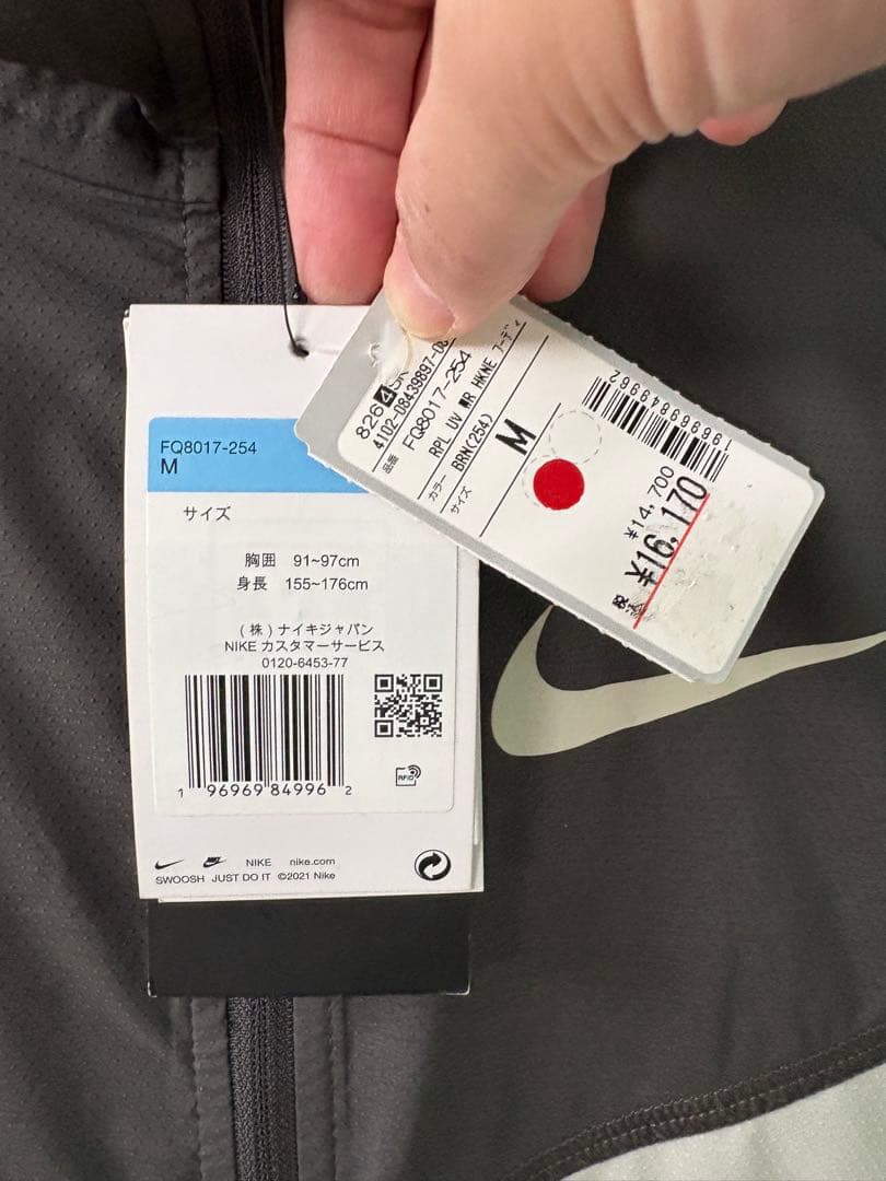 新品 タグ付き NIKE ナイキ　ランニングウェア　ウインドブレーカー